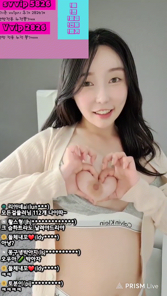 BJ김리아99  뒷거울 반사 미리보기 4