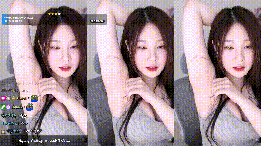 BJ한갱_ 땀을 잘 흘릴 것 같은 의상 겨드랑이 샤프심이야기~/ 9.89기가 미리보기 4