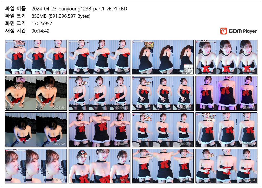 그릴래영_리액션 미리보기 5