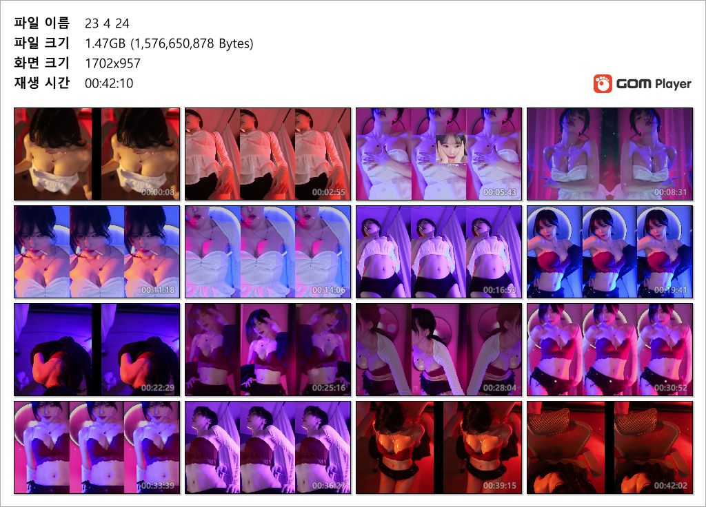 윤개굴_ 리액션 미리보기 5