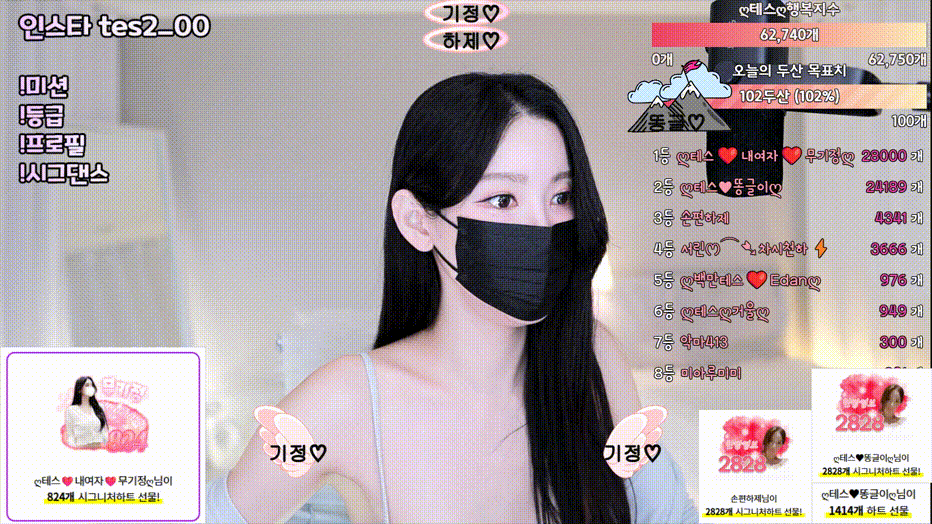 테스_25.06.05 [4시간4분] 9.78G 신작벗방 미리보기 2