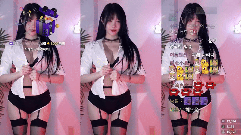 한갱 리액션 미리보기 1