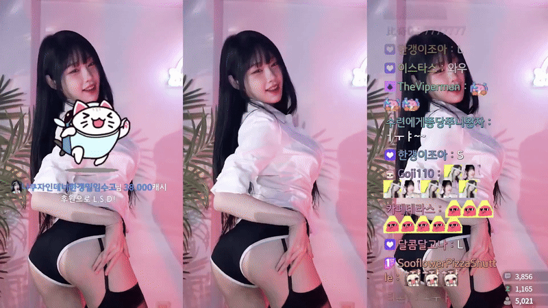 한갱 리액션 미리보기 5