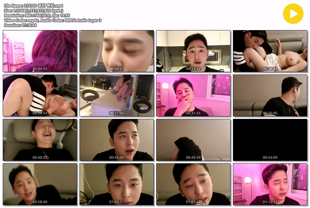 준빈 _ 배드민턴 선출 게스트 일반+팬방 [2개작] 미리보기 8