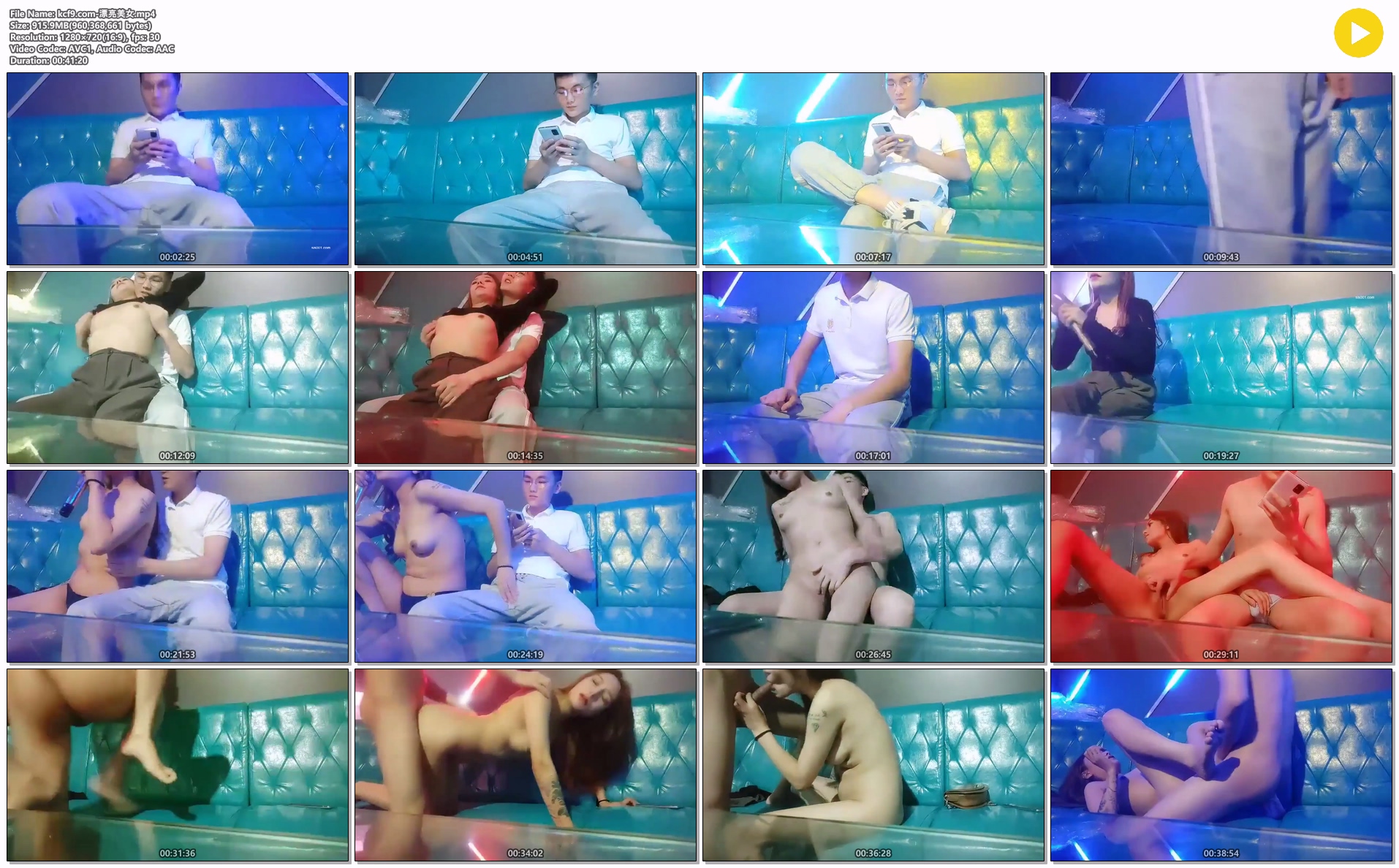 ktv 에서 일대일로 하기