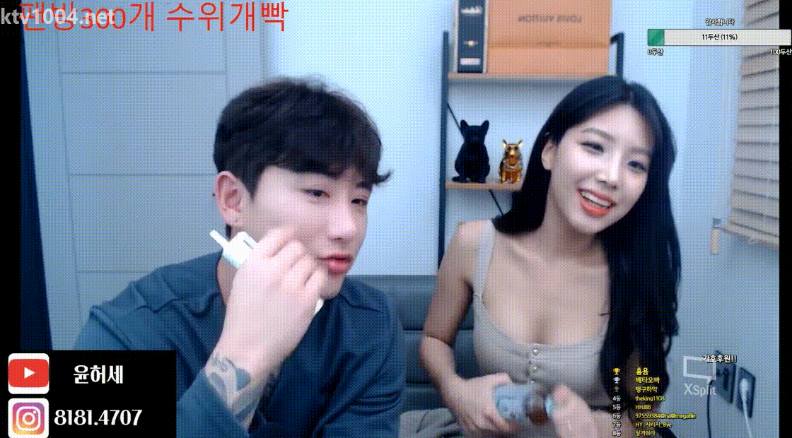 윤가호 [존예녀] 팬방딜 후 2개작 미리보기 2