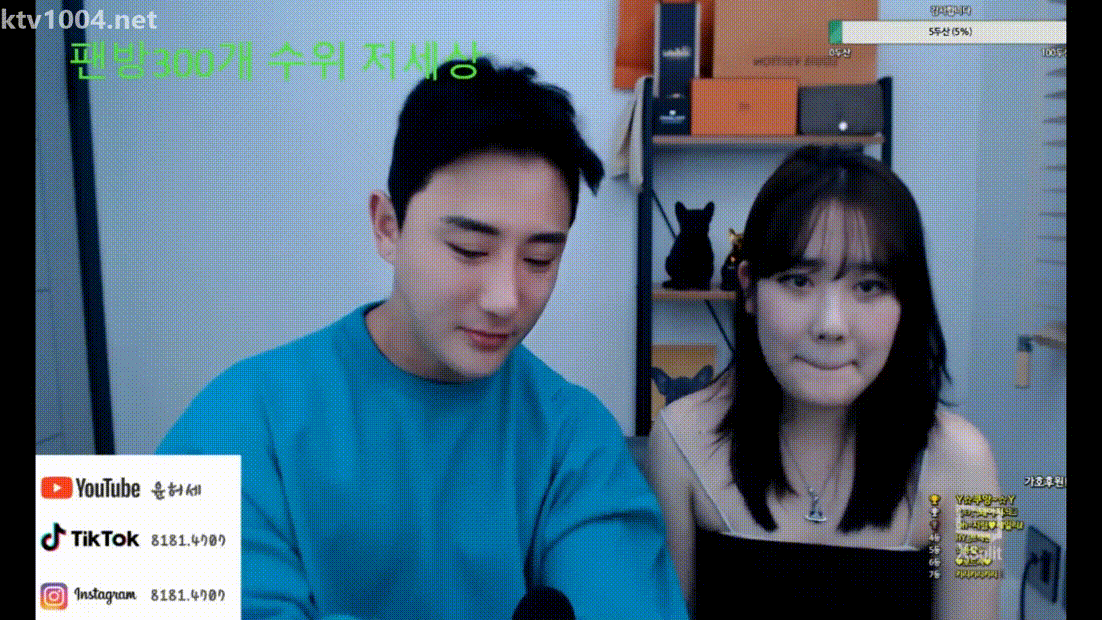 윤가호 [존예녀] 팬방딜 후 2개작 미리보기 9