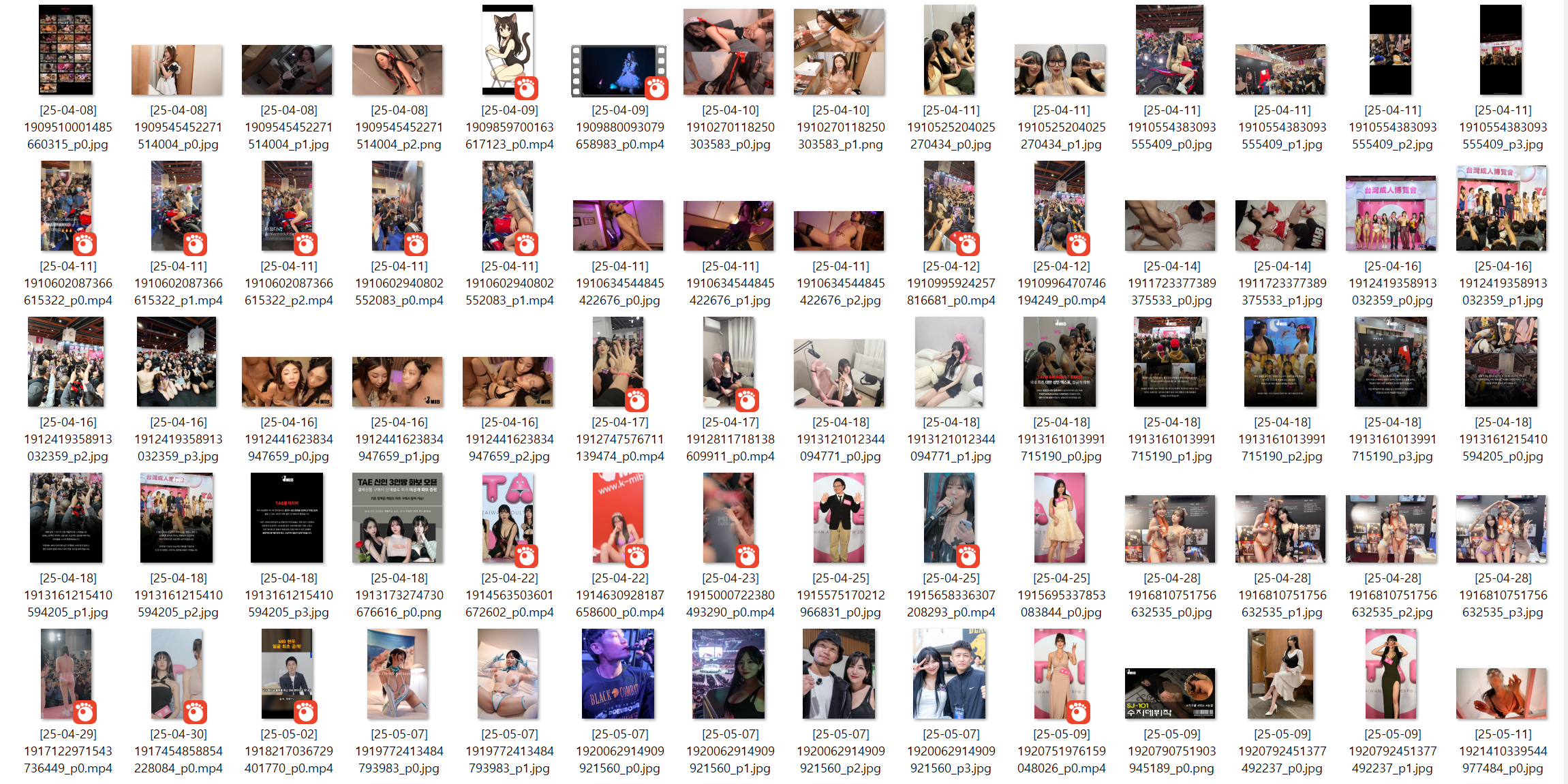 Beagle.MIB.수연_오늘자★까지 풀팩모음_4개폴더.455개파일 미리보기 25