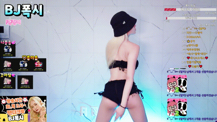 찐뉴비 ★ 폭시 thisisfoxy01_25.06.01 [3시간53분] 12.7G 섹댄맛집 미리보기 5