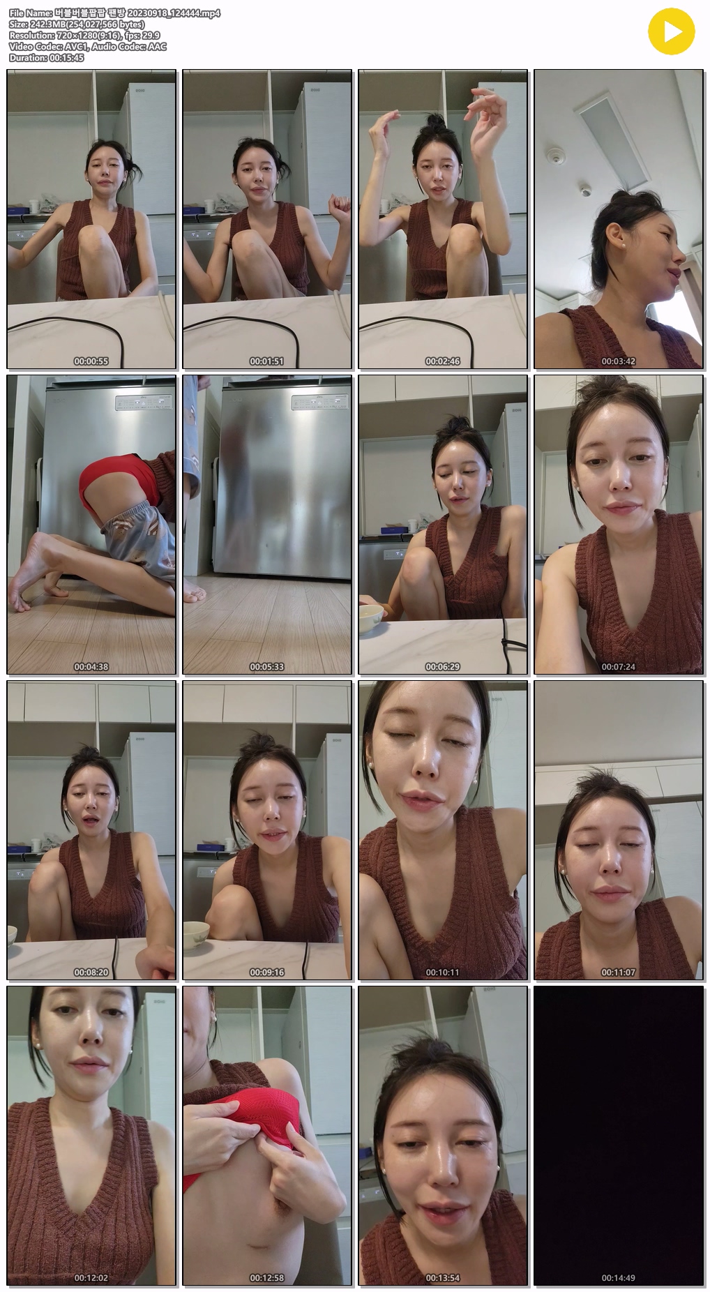 버블버블팝 미리보기 4