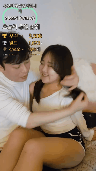 헌팅 볼매팬방 귀엽게생긴녀 헌팅 물고빨기 미리보기 2