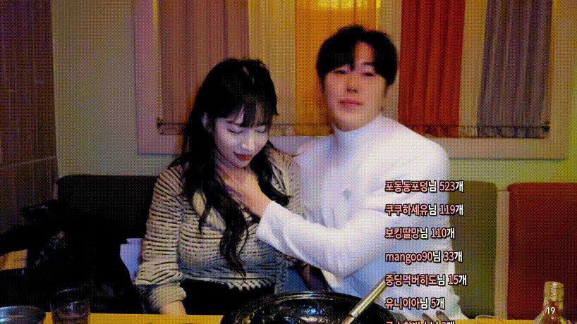 야킹_녹화걱정 25살녀 헌팅 [물빨] 미리보기 4