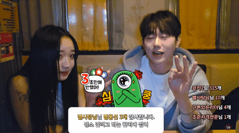 야킹_문신범벅 04년생 헌팅 [물빨] 미리보기 1