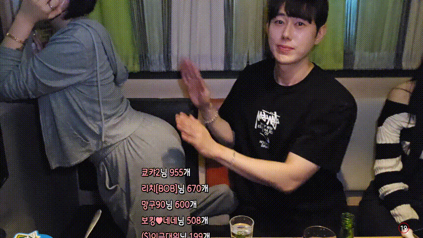 야킹_마인드굿 타투녀 2명 헌팅 [물빨] 미리보기 7