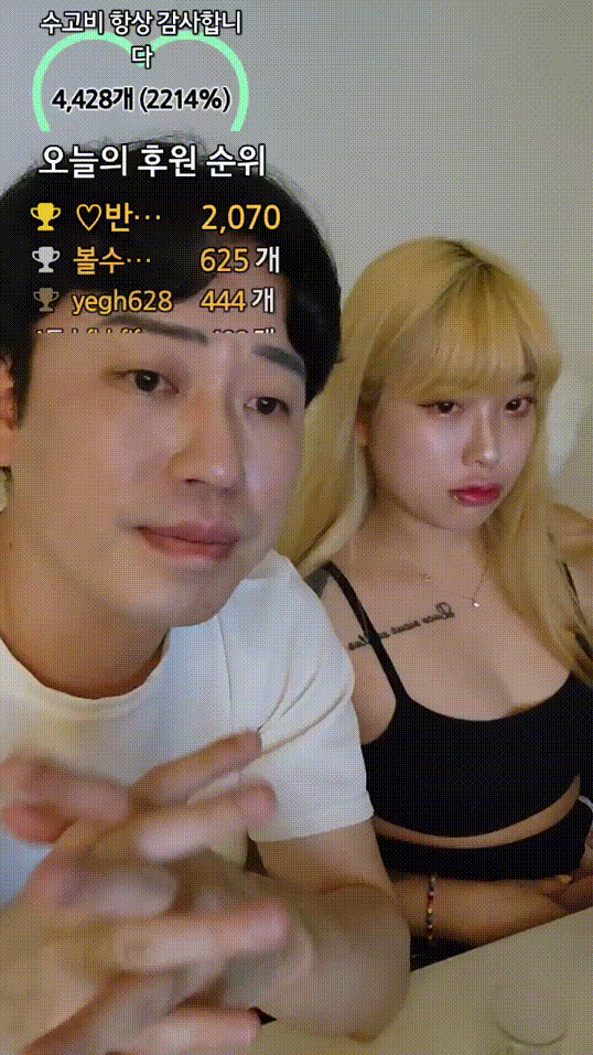 볼매팬방 육덕 입술피어싱녀_헌팅해서 [물빨] 미리보기 5