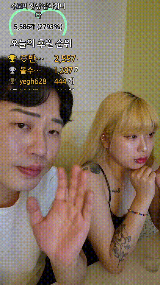 볼매팬방 육덕 입술피어싱녀_헌팅해서 [물빨] 미리보기 8