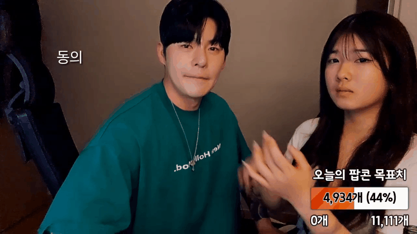 BJ상도 아역배우 출신 23살녀 헌팅녀 [물빨] 미리보기 1