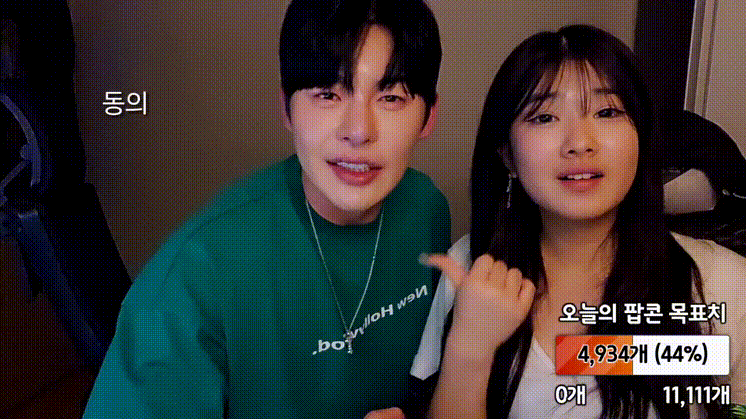 BJ상도 아역배우 출신 23살녀 헌팅녀 [물빨] 미리보기 5