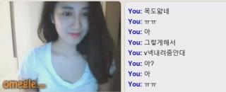 랜챗 오메글 츤데레