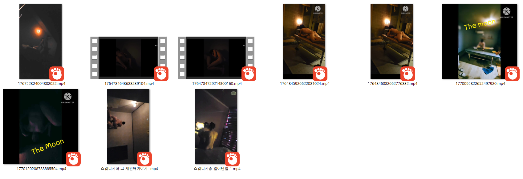 ★스웨디시헌터 The moon 예고편+풀버젼 [헉 오빠 안 돼... 응? 안 돼] 2V★ 미리보기 14