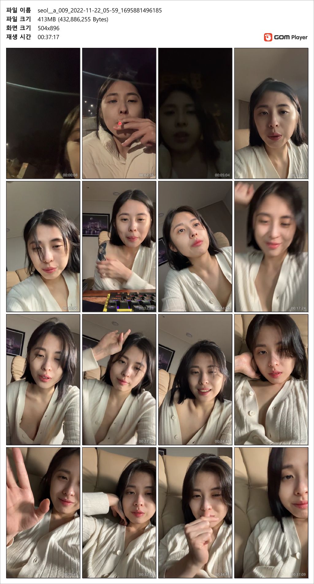 seol__a_009_인스타라방 [노템/박파이꼭지 노출] 미리보기 9