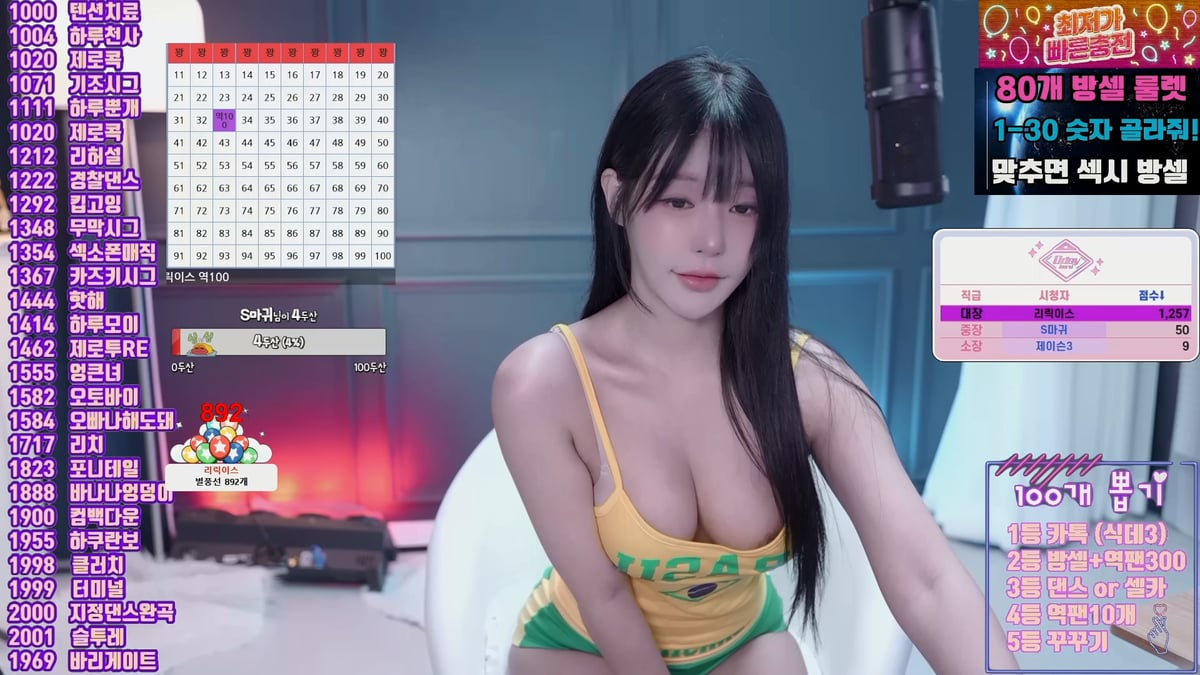 하루 ☆ 결혼축하기념_브라질 나시 꼭노+추가작 18V 미리보기 14