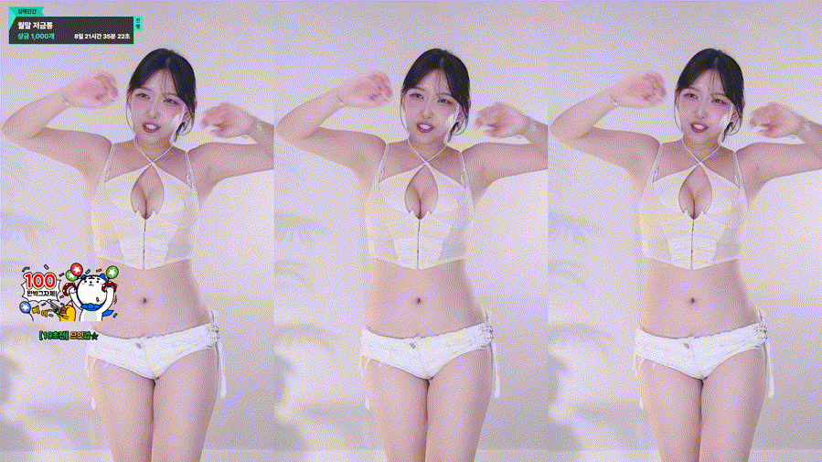 이지각_25.07.23 뒷태지리는 엉밑 터미널 리액션 미리보기 3