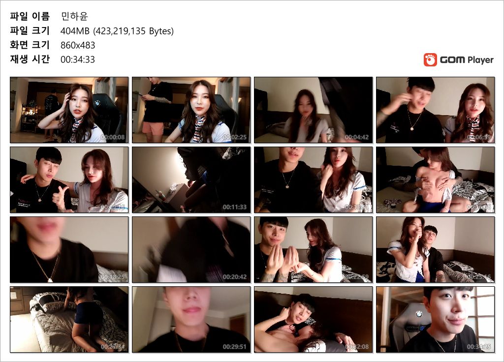 호야BEST_"민하윤"게스트 출연 팬방 2V 미리보기 10