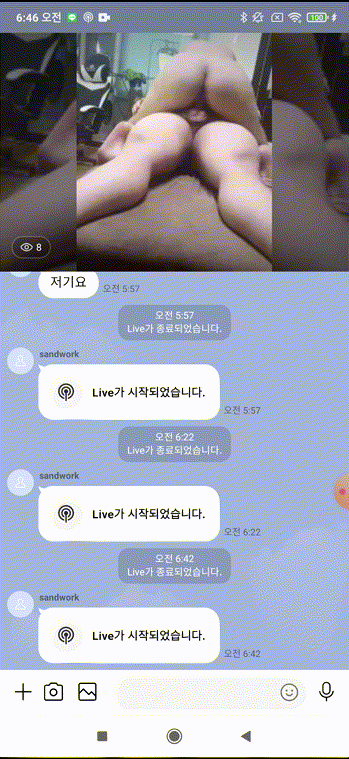 BJ 희수 _팝콘 초대남 떡방 미리보기 3