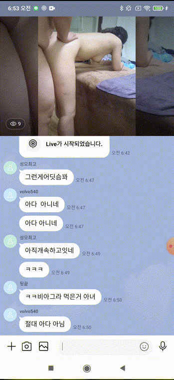 BJ 희수 _팝콘 초대남 떡방 미리보기 4