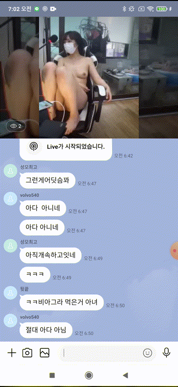 BJ 희수 _팝콘 초대남 떡방 미리보기 5