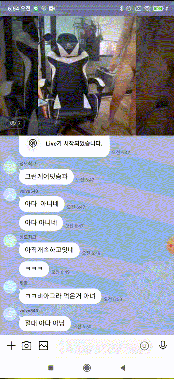 BJ 희수 _팝콘 초대남 떡방 미리보기 6