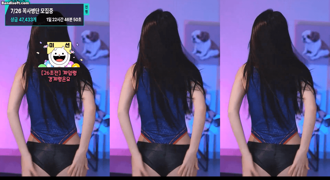 지붕위소희_25.07.25 스파이더걸 리액션 3.65G 미리보기 3