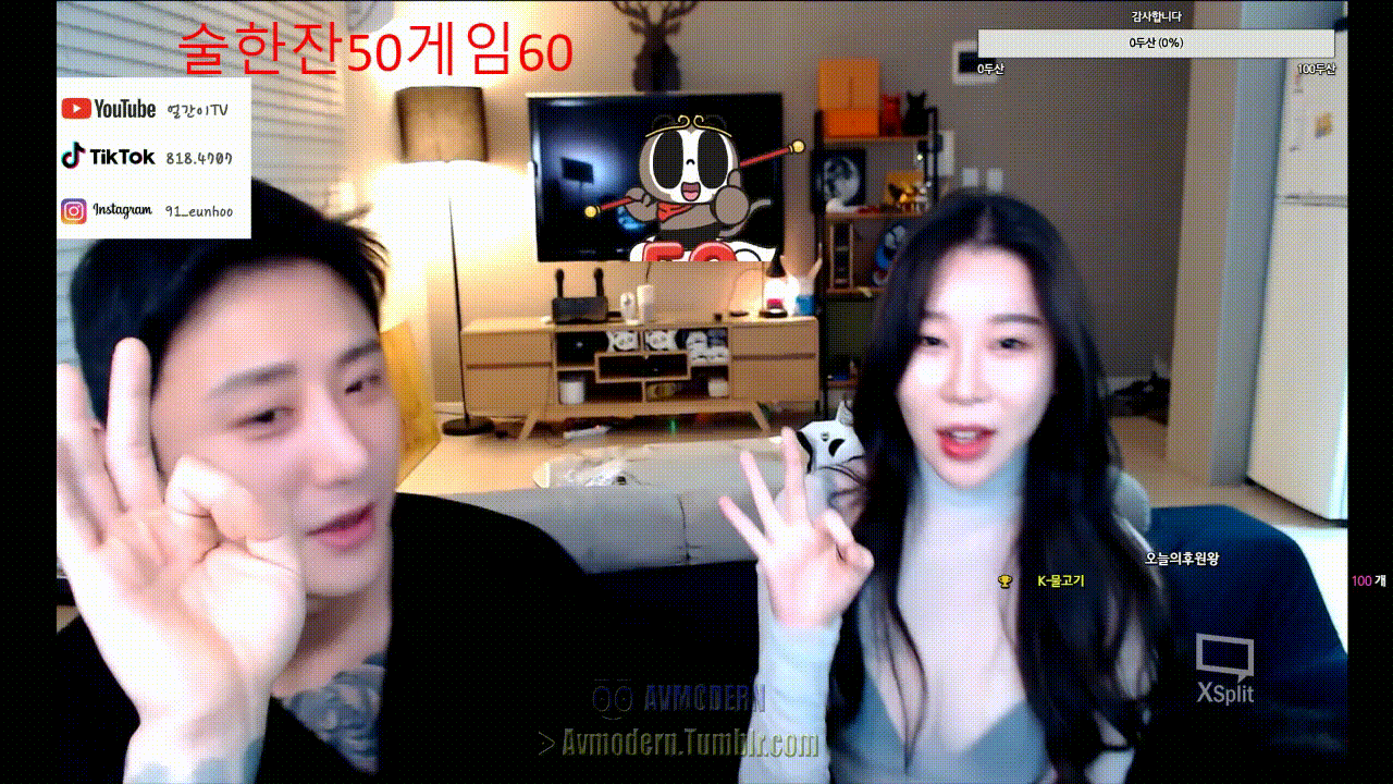 윤가호__섹기 흐르는 게스트 미리보기 1