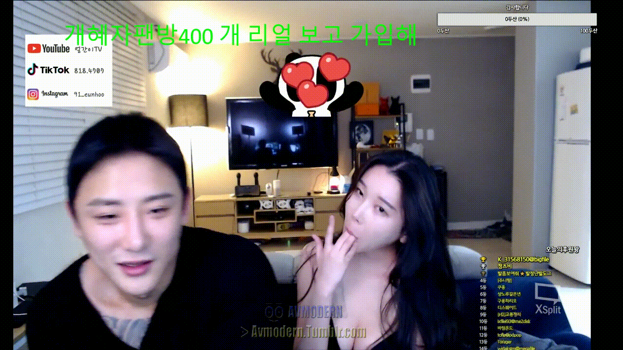 윤가호__섹기 흐르는 게스트 미리보기 2