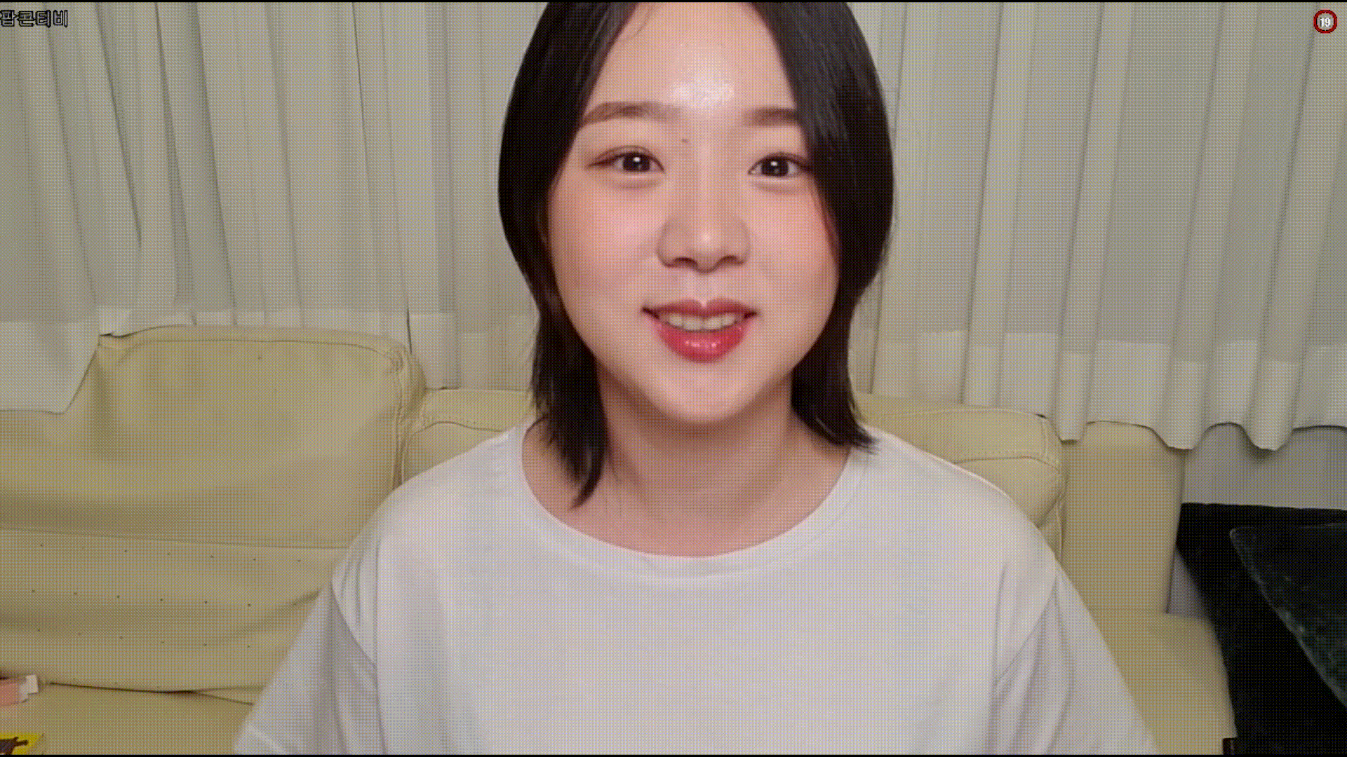 사과 ★ 최초로 엉덩이 깐 방송 미리보기 1