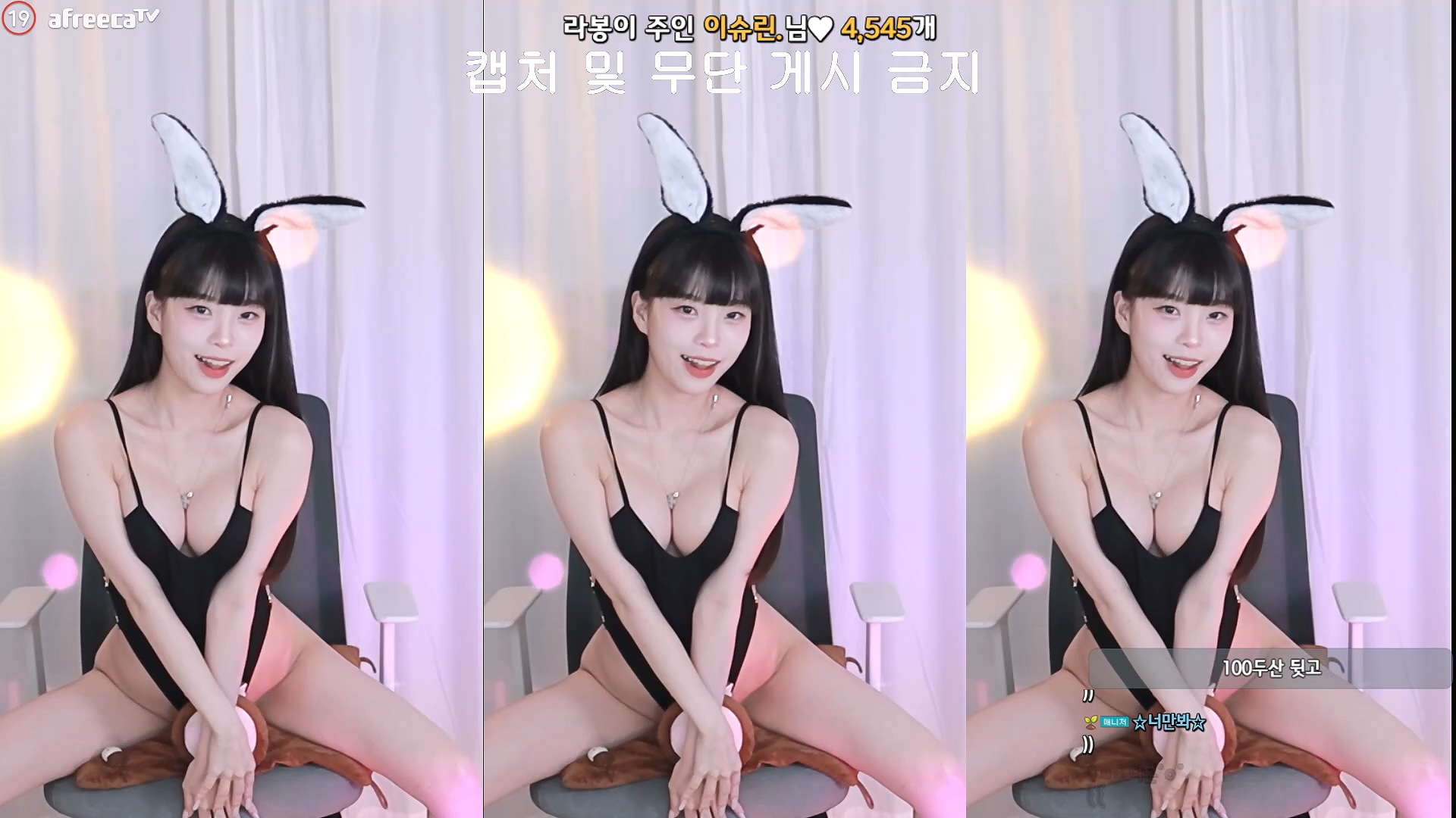 라봉 하이레그 미리보기 4