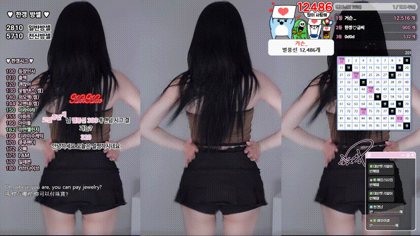 한갱 25.07.28 / 그릴래영 25.07.29 [하이라이트] 미리보기 2