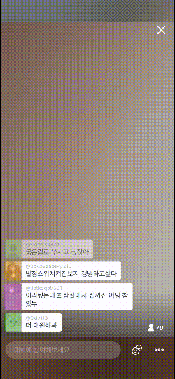 보미 페리스코프_방안 애기보지/공공화장실 올노 애액인증 2V 미리보기 9