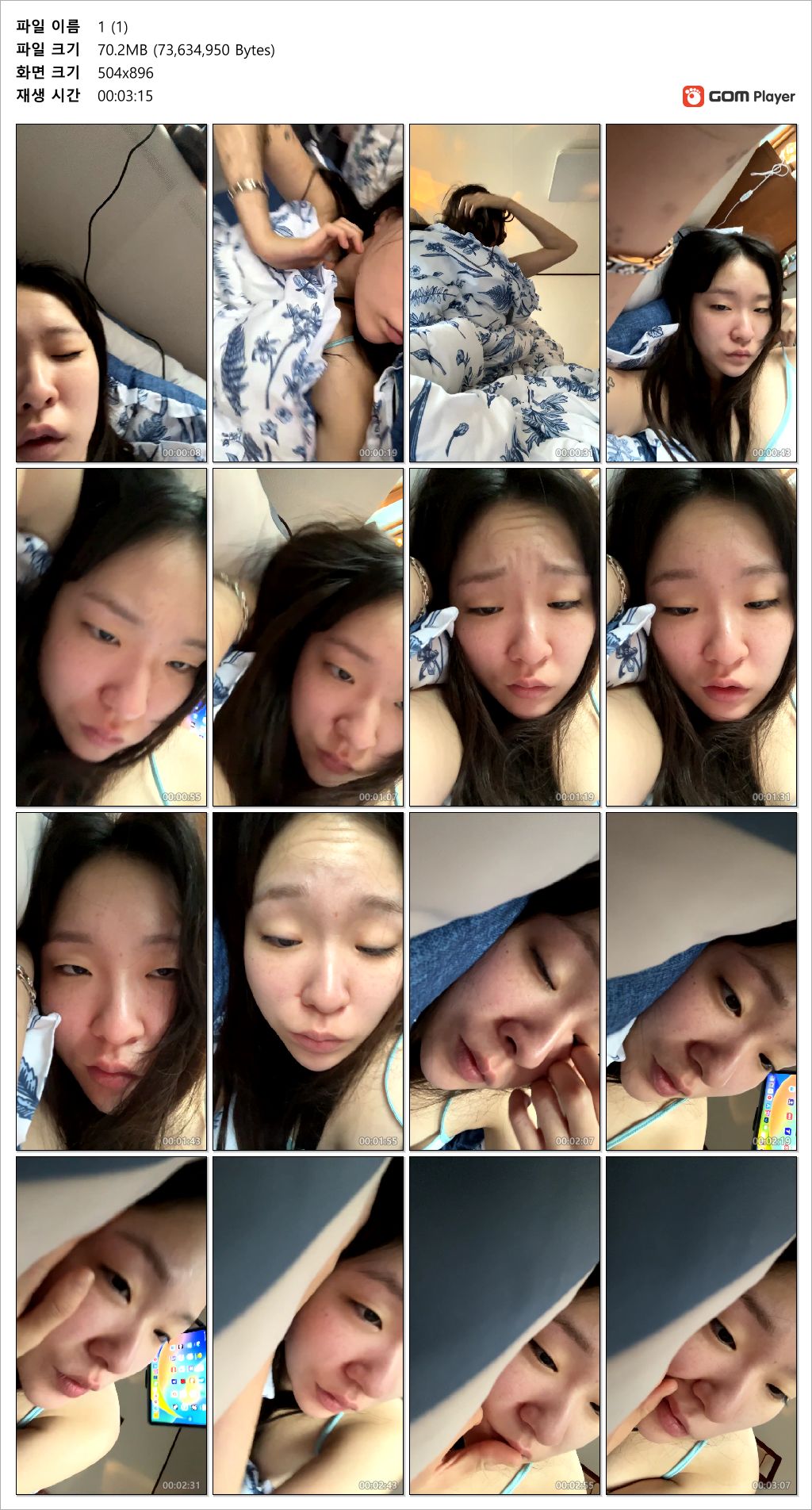 인스타 라방 ★ 실섹/꼭노/얼공/자위/올노출 7명 모음 미리보기 13