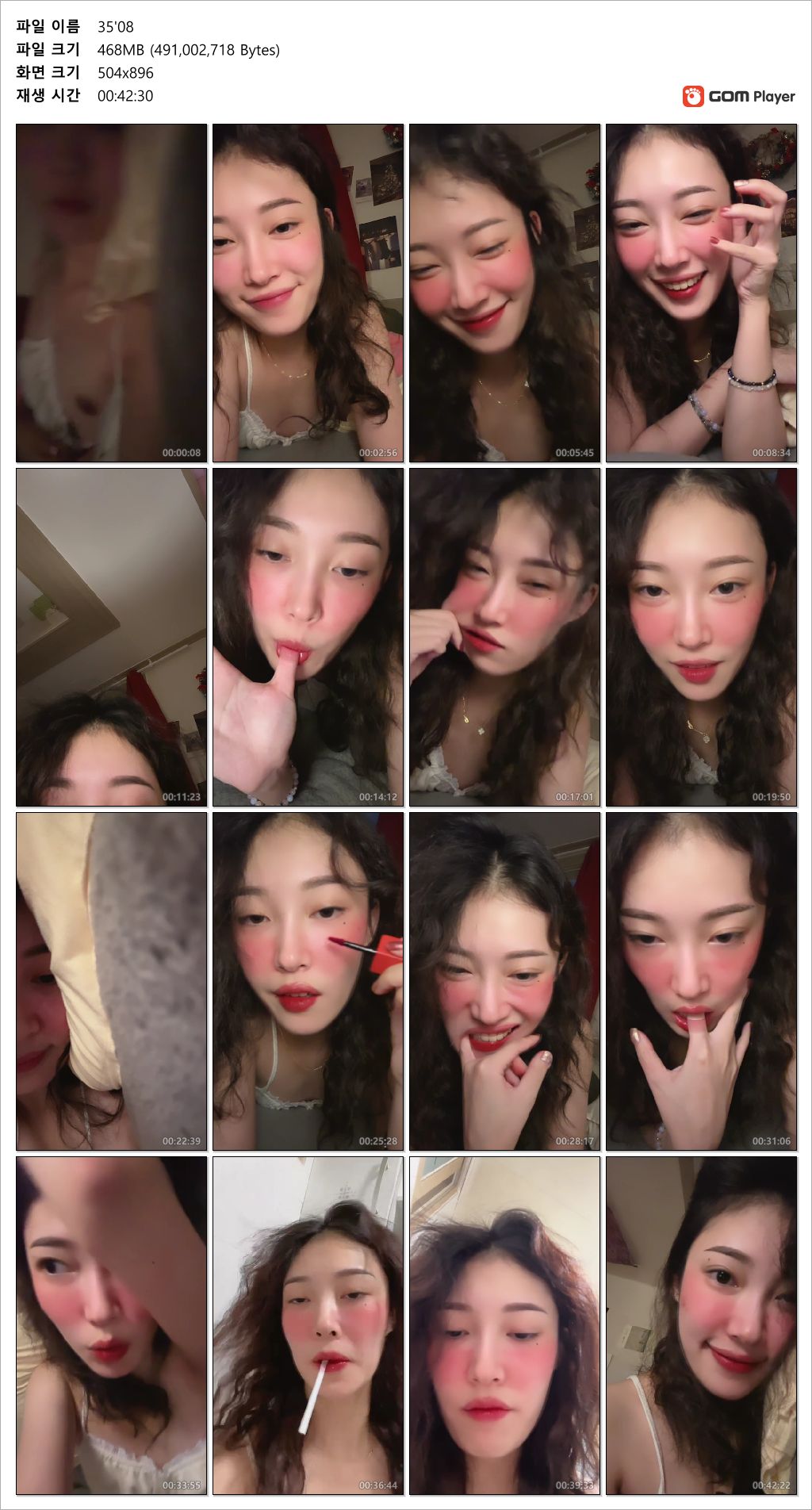 인스타 라방 ★ 실섹/꼭노/얼공/자위/올노출 7명 모음 미리보기 17