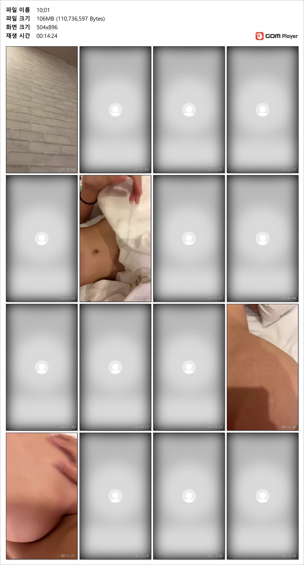 인스타 라방 ★ 실섹/꼭노/얼공/자위/올노출 7명 모음 미리보기 18