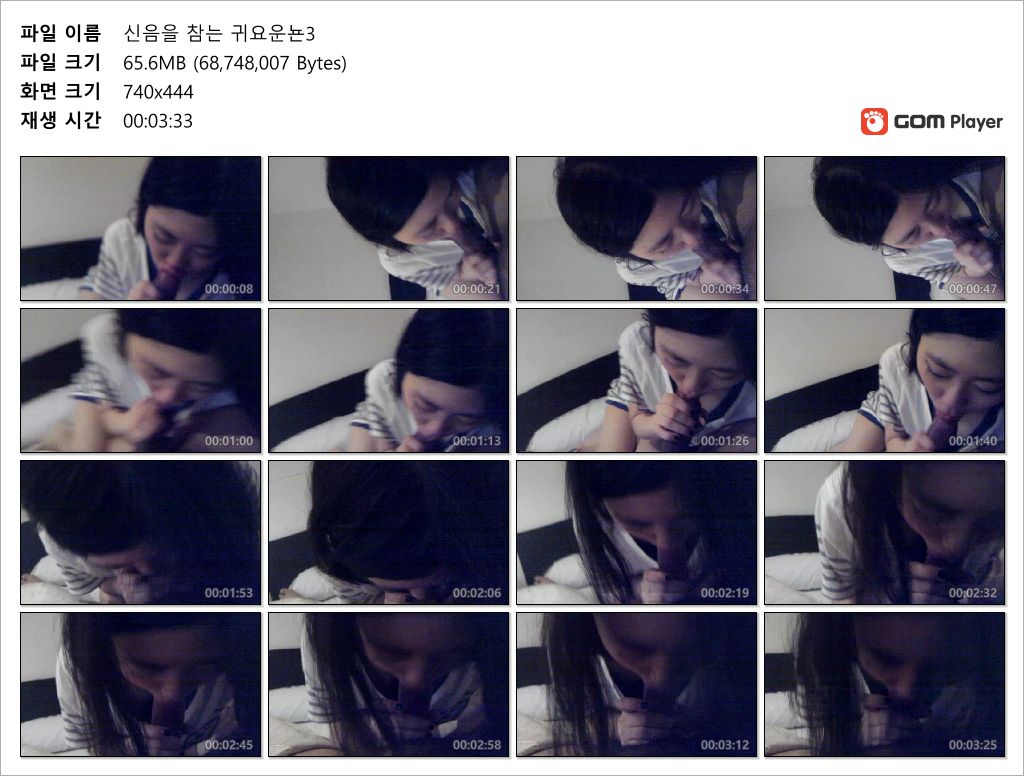 부산 파스쿠치 알바녀 (신음참는녀) 3V 미리보기 9