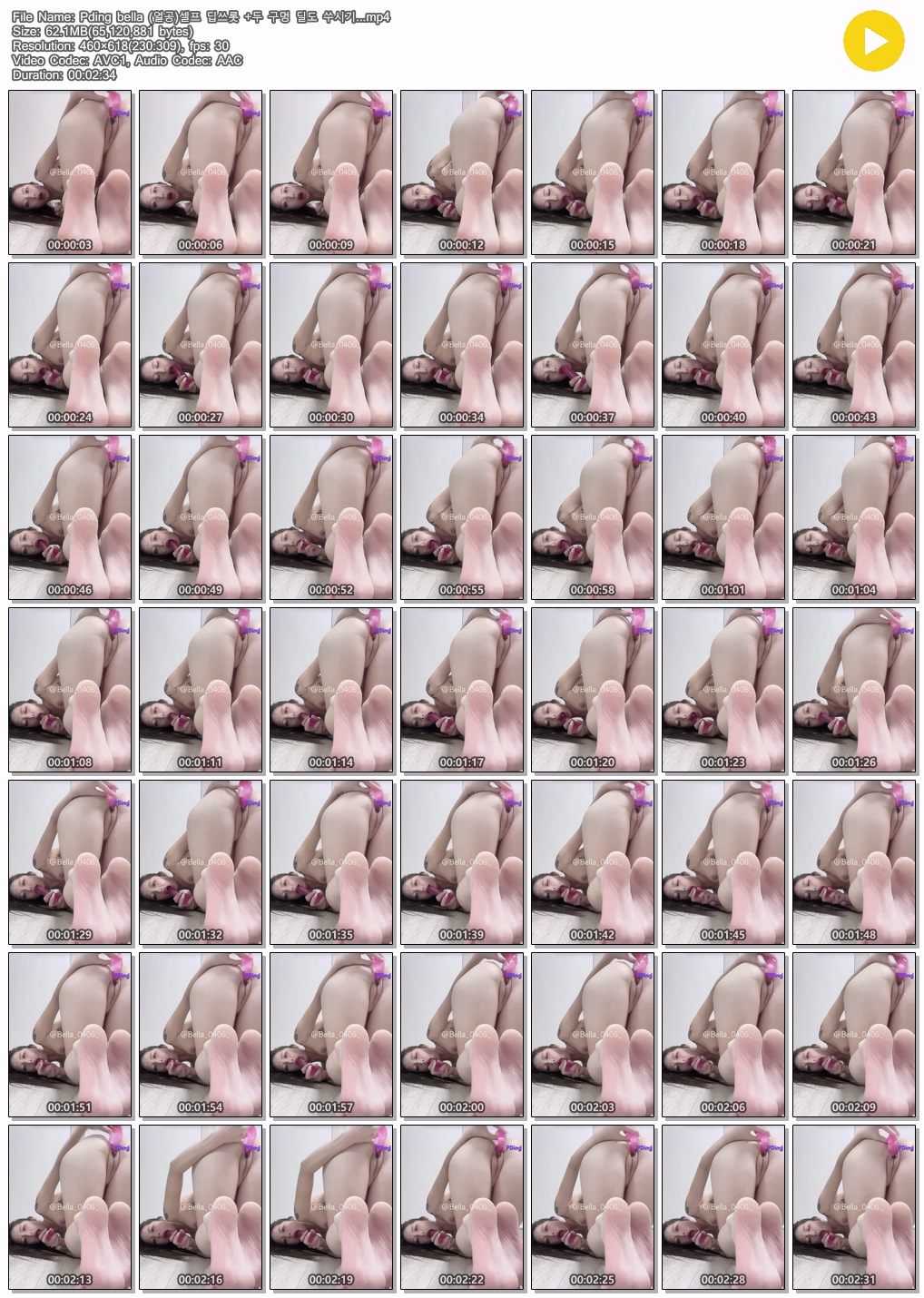 신작 ✨ Pding_bella (얼공) 셀프 두구멍 딜도+테라스 구속방치플 2V 미리보기 4