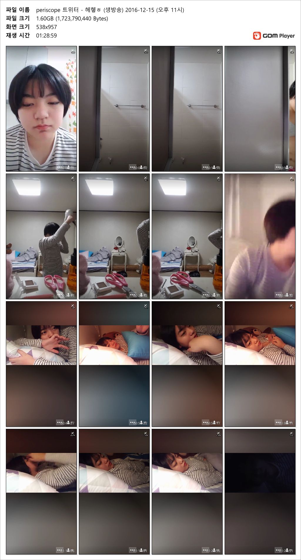 트위터 헤헿 ☆ 라이브방송 올노자위 periscope 14V 미리보기 23