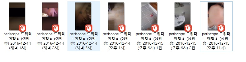 트위터 헤헿 ☆ 라이브방송 올노자위 periscope 14V 미리보기 25