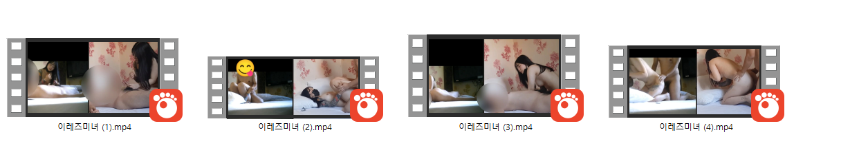 이레즈미 조건녀 양방향 [얼공] 4V 미리보기 7