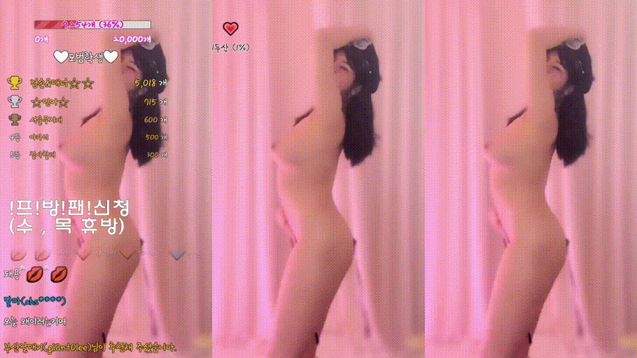 조선생_25.07.16 오늘자 팬티끈 풀고 댄스 미리보기 2