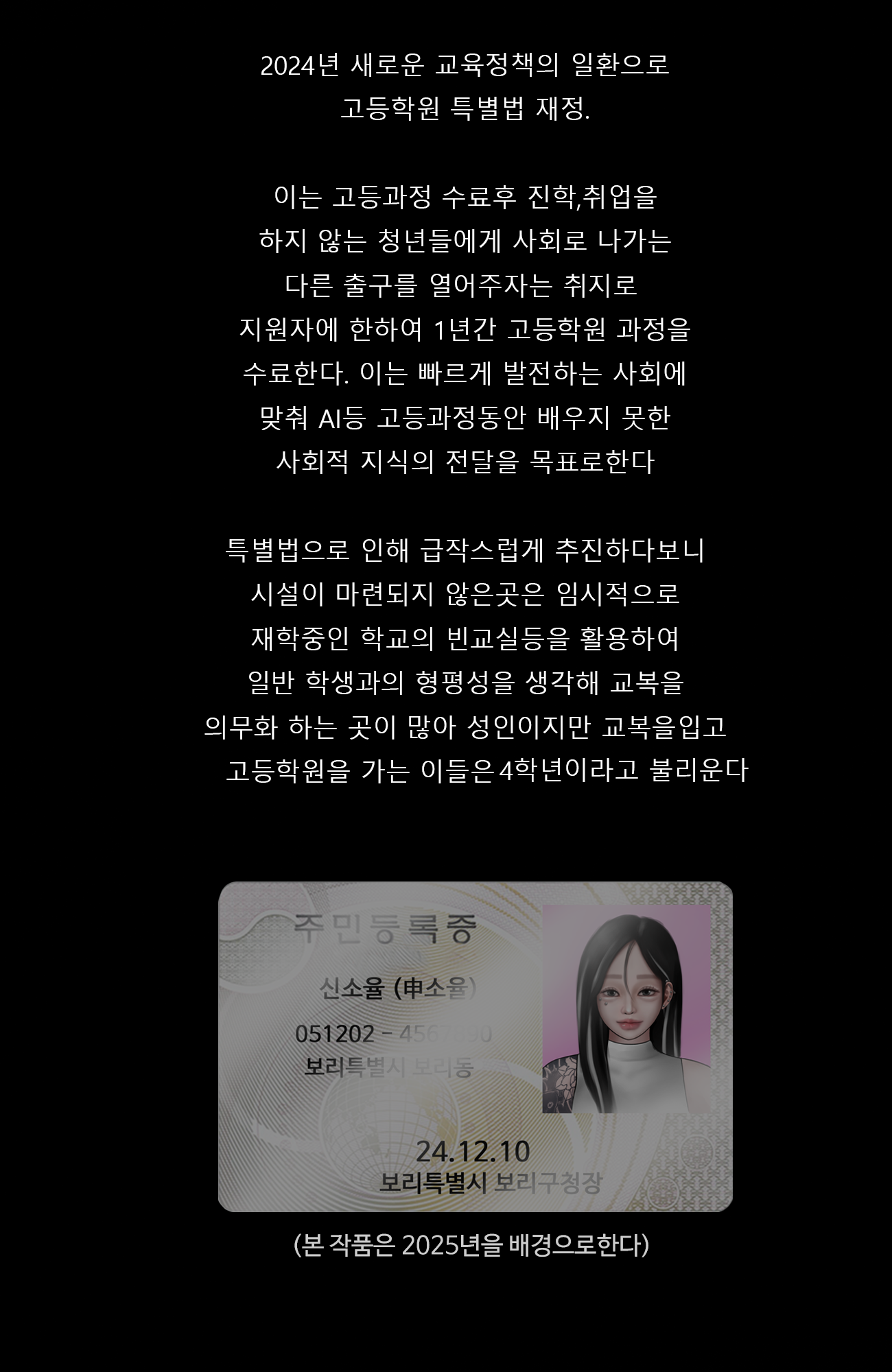 신작 ✨ 적당히 위험하게 6 이미지버전 미리보기 17