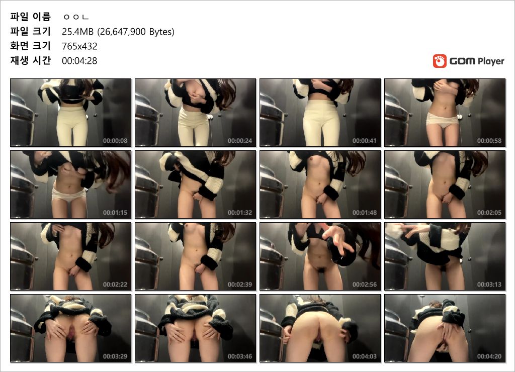 화장실 야노녀 2V 미리보기 9